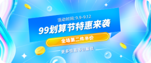 公眾號封面設計